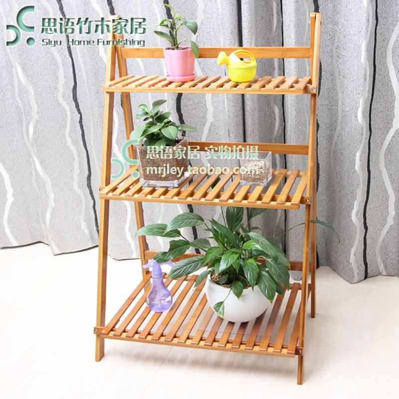 楠竹花架客厅实木质盆多层阳台铁艺室内外小收纳储物落地面,住宅家具,花架/花几,淘宝优惠券,粉丝福利购,淘宝优惠卷