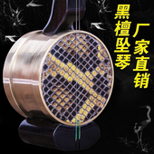 黑檀坠琴专业演奏非洲紫光檀卷筒坠胡黑檀坠胡直销送