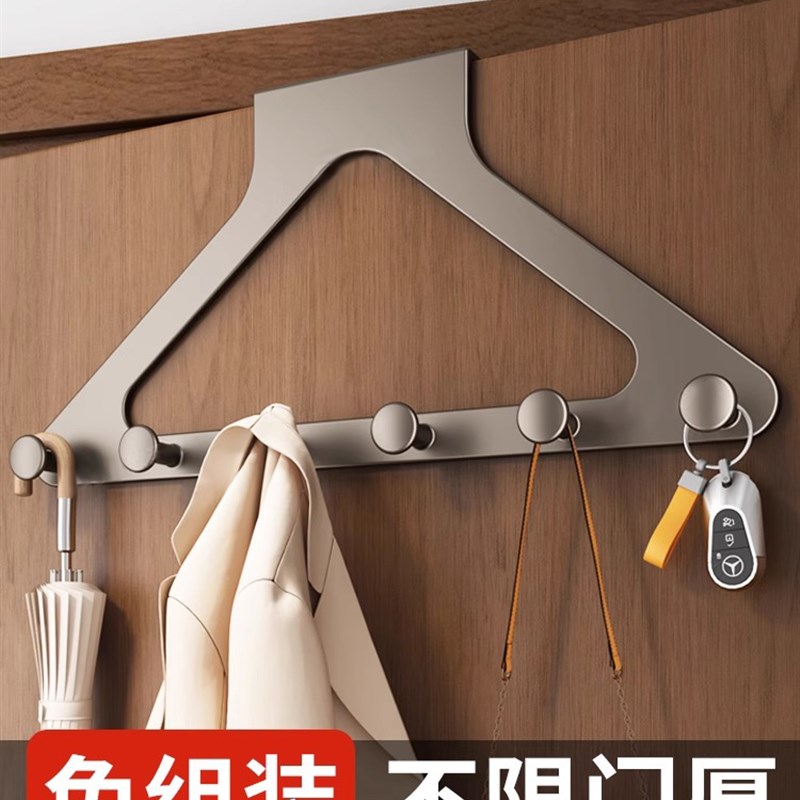 门后加长挂衣架卧室门上挂架门背式置物收纳衣帽钩