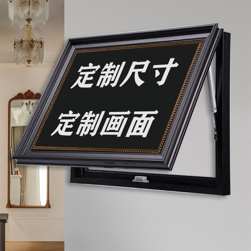 中古风电表箱装饰画定制客厅配电箱遮挡壁画法式复古画框定制尺寸