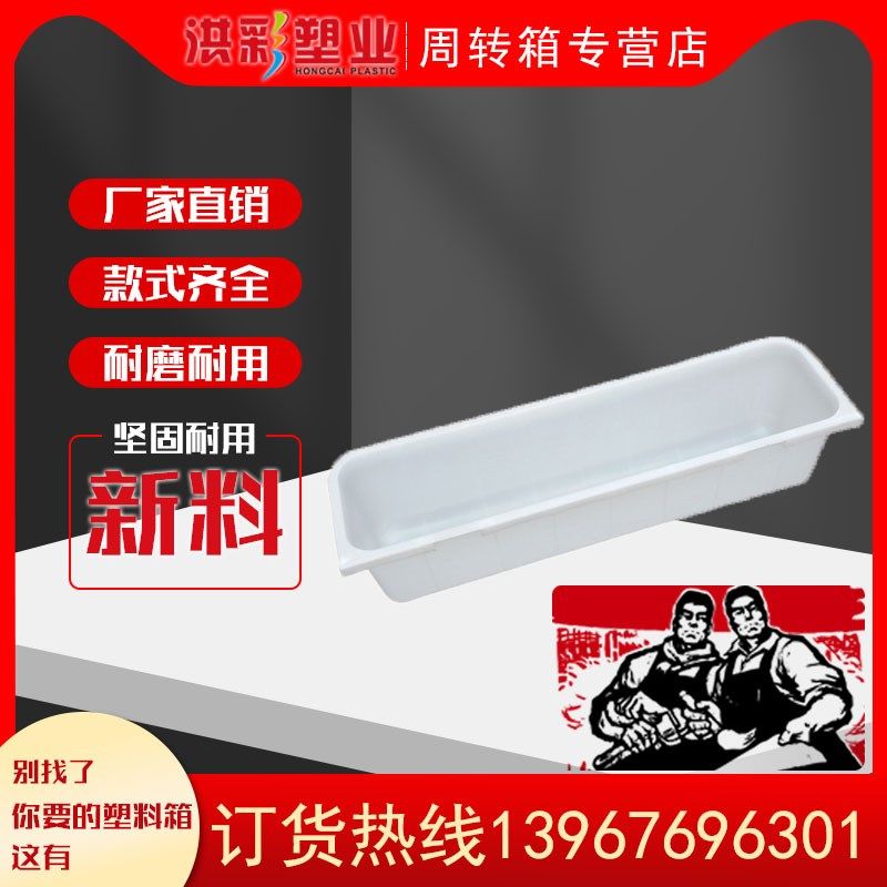 加厚长方形缝纫机衣车斗工业厂周转箱塑料特大辅料收纳箱,包装,塑料周转箱,淘宝优惠券,粉丝福利购,淘宝优惠卷