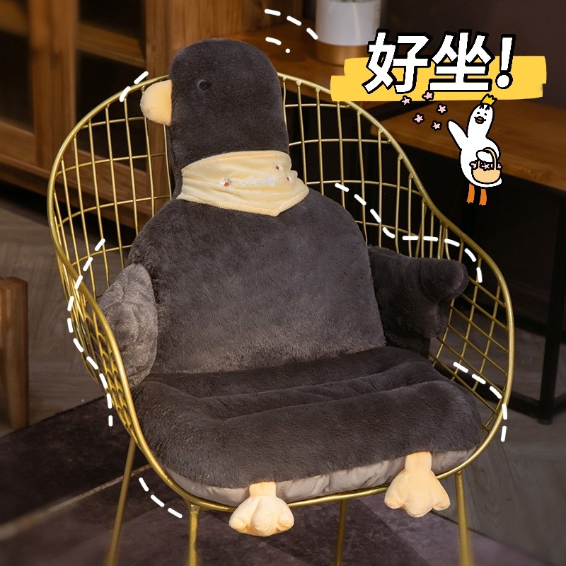 鸭子毛绒坐垫椅子屁垫靠背一体久坐连体冬天季学生宿舍