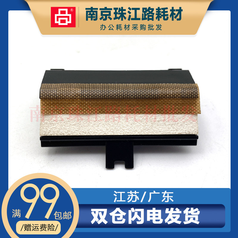 适用 FS 0    5 搓纸轮 进纸轮分页器,办公设备/耗材/相关服务,分页器,淘宝优惠券,粉丝福利购,淘宝优惠卷