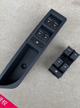 适配6关钮景6玻璃升降器开款G7G9通用车窗按远汽车
