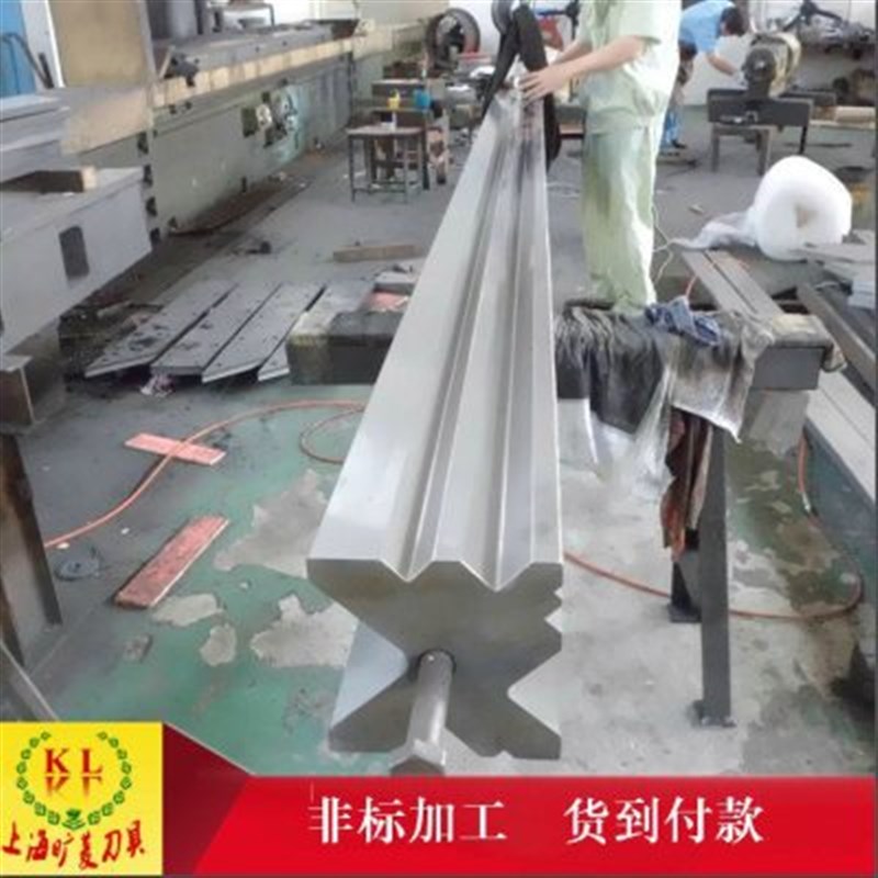 供应数控双v槽多槽口折弯机下模 多折边模具