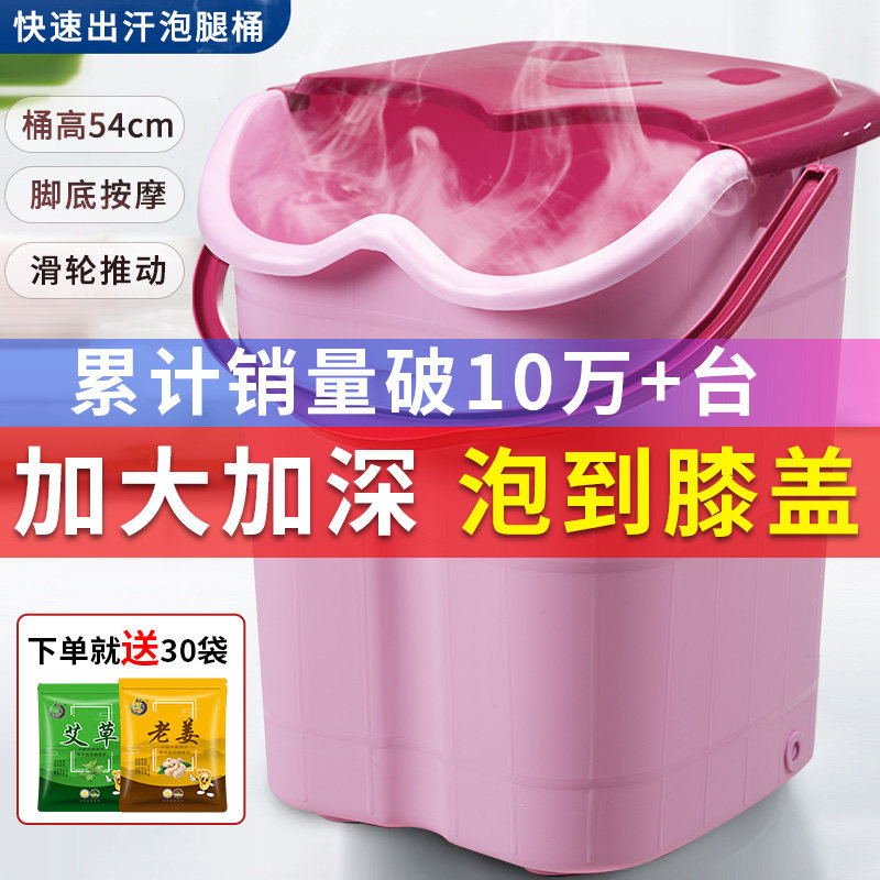 泡脚桶塑料过膝高深桶家用按摩泡脚盆过小腿足浴盆洗脚桶,家庭/个人清洁工具,足浴盆/足浴桶,淘宝优惠券,粉丝福利购,淘宝优惠卷