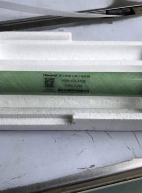 高压限流熔断器P电压互感器RNPV0.5带夹子一套