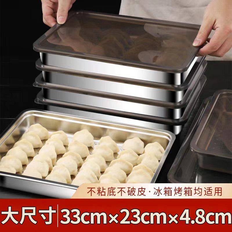 【创得专属】饺子盘加厚保鲜冷冻收纳盒家用速冻,收纳整理,食物收纳盒,淘宝优惠券,粉丝福利购,淘宝优惠卷