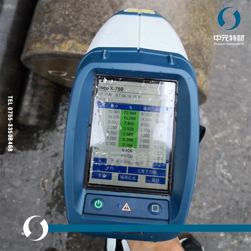 nc7(N077)镍基高温合金棒 圆棒 板材 钢板 无缝管