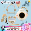 达洋直营 饰鸟笼挂件镜子爬绳楼梯虎皮玄凤牡丹 鹦鹉鸟玩具秋千装