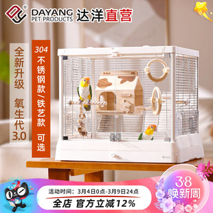 达洋鸟笼子B6047SS鹦鹉专用笼别墅304不锈钢全景玻璃新款家用大号