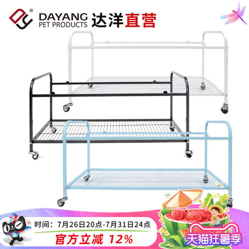 达洋直营 鹦鹉鸟笼笼架移动笼架鸟笼置物架玄凤虎皮牡丹 A47底架