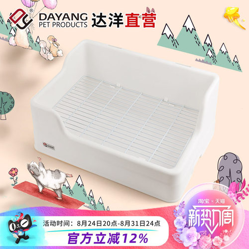 达洋直营 新款分体式大号兔子厕所防溢防掀翻双固定尿盆屎盆用品