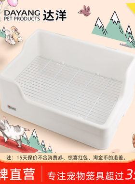 达洋直营 新款分体式大号兔子厕所防溢防掀翻双固定尿盆屎盆用品
