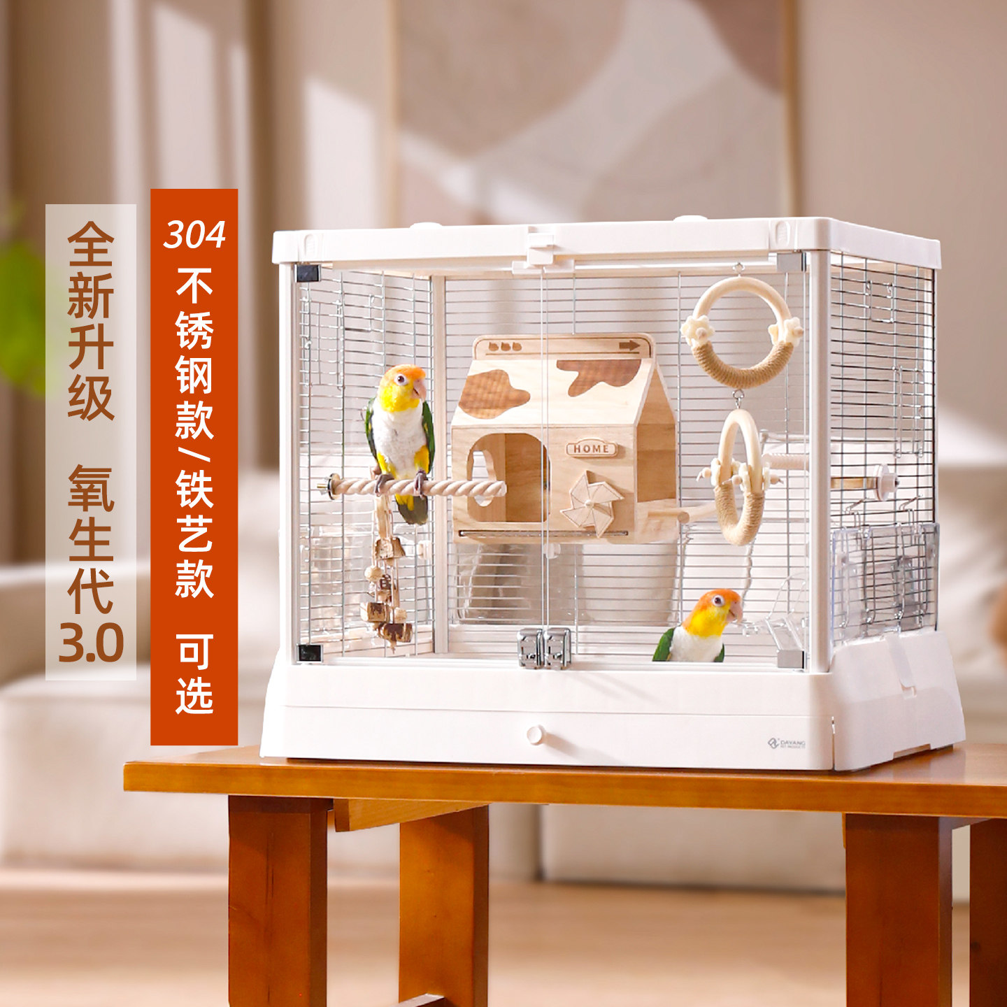 达洋鸟笼子B6047SS鹦鹉专用笼别墅304不锈钢全景玻璃新款家用大号