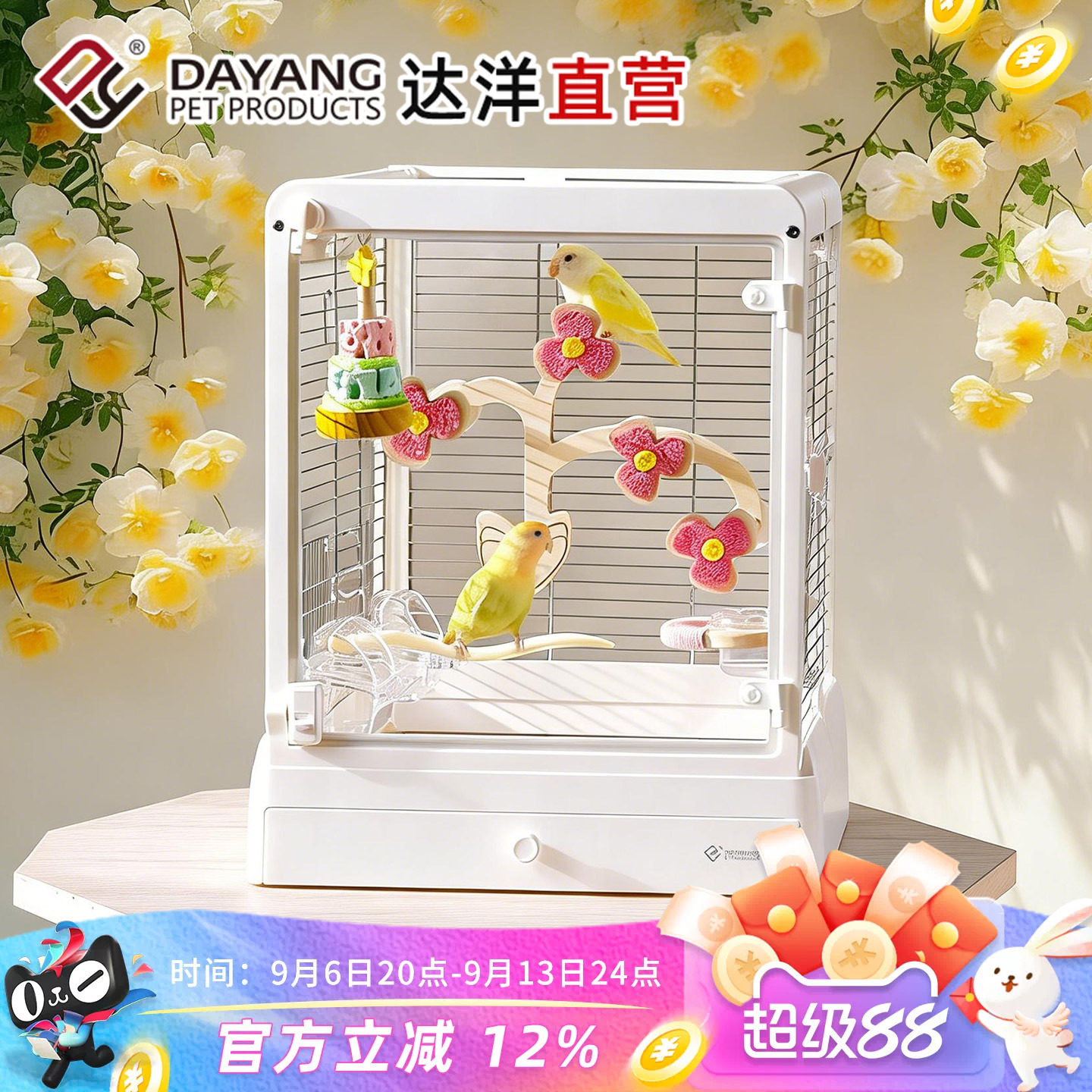 达洋全景304不锈钢玻璃鸟笼子别墅豪华鹦鹉笼虎皮牡丹文鸟B4002图片