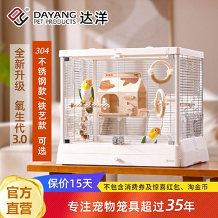 达洋鸟笼子B6047SS鹦鹉专用笼别墅304不锈钢全景玻璃新款家用大号
