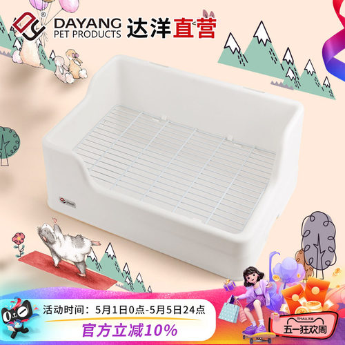达洋直营 新款分体式大号兔子厕所防溢防掀翻双固定尿盆屎盆用品