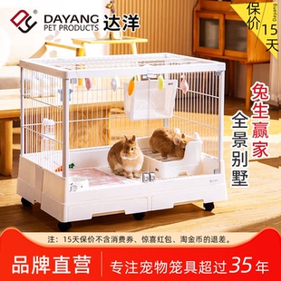 达洋兔笼大号全景高透明玻璃家用防喷尿双开门笼子侏儒别墅R81PRO