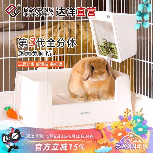 达洋直营 兔子厕所专用大号不锈钢尿盆便盆用品荷兰猪龙猫5204