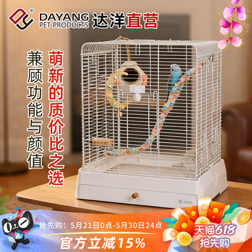 达洋5000鸟笼全铁丝笼身