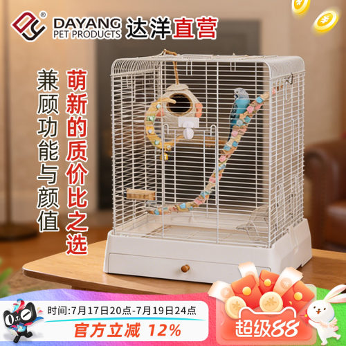 达洋5000鸟笼全铁丝笼身