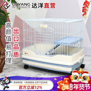 达洋直营 R51R61兔笼子侏儒兔防喷尿家用专用宠物笼兔窝自动清粪