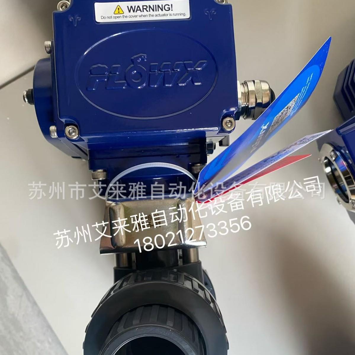 原装阀FPL1003-83G6,DN32蝶阀,球阀全规格