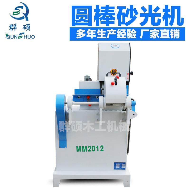 木工圆棒打磨砂光机自带除尘风机擀面杖抛光机 圆棍自动砂光机,五金/工具,机床,淘宝优惠券,粉丝福利购,淘宝优惠卷