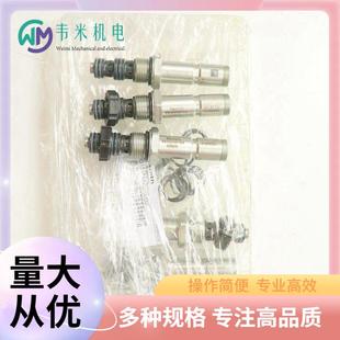 力士乐液压螺纹机械两位两通电磁阀R930069506 OD153289G000000