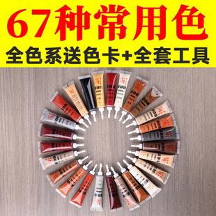 全套修补膏修补木器家具地板补漆笔家居木质漆木质漆