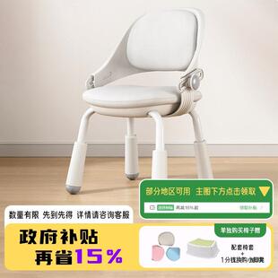 恩荣天悦儿童学习椅可升降矫正坐姿椅学生书桌椅写字读书椅