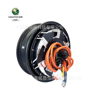 12寸17000WP四代QSMOTOR全顺电机V4瓦片版48-96V电动车电摩电机