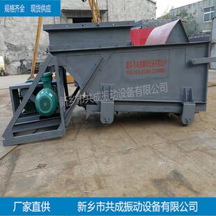 k3k2给煤机 共成 煤炭矿山定量给料机 单曲柄K4往复式锅炉给煤机