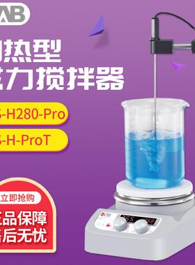 北京大龙MS-H280-Pro实验数显搅拌器恒温搅拌定时加热磁力搅拌器