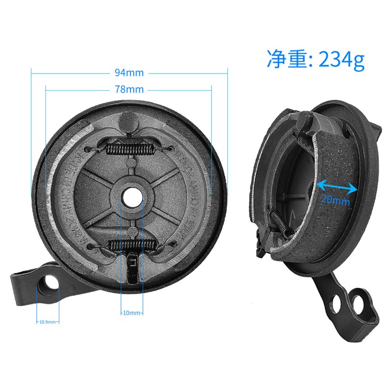 G A电动滑板车前轮鼓刹盖 9号博踏板车线拉鼓式刹车总成