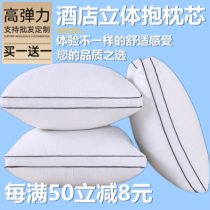 特大抱枕芯床头靠垫枕芯抱枕客厅沙发靠垫内胆芯小抱枕枕芯正方形