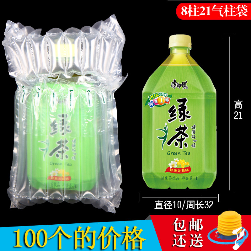 柱高气柱袋气柱卷材充气装袋防震缓冲袋气泡柱非自粘膜,包装,气柱袋,淘宝优惠券,粉丝福利购,淘宝优惠卷