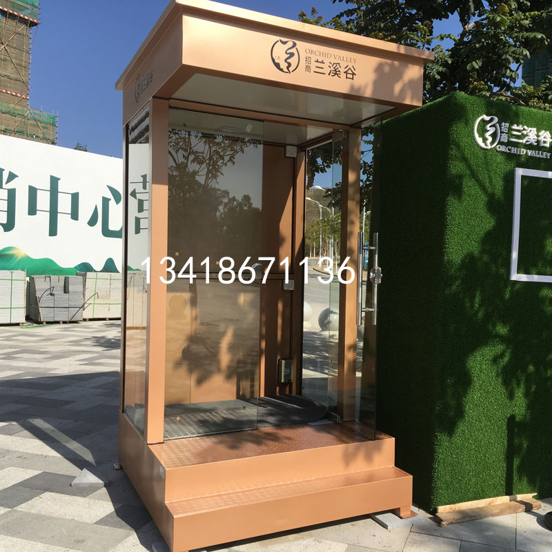 岗亭保安亭户外玻璃站岗亭售楼处站台岗亭站岗门卫亭楼盘形象岗亭