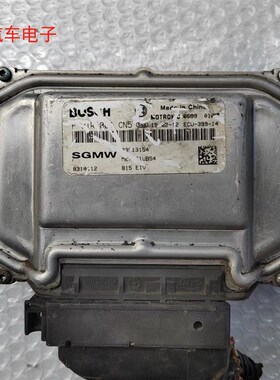 五菱宏光VV电脑板ECU 9 F0RB0CN5 F0R00