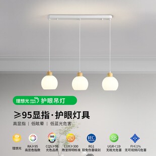奶饭风餐厅灯头三餐吊灯现简约家用创意全光谱餐桌油厅吧具