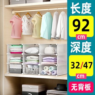 衣柜收纳分层架隔板宿舍柜内隔断寝室衣橱隔层多层分隔免钉