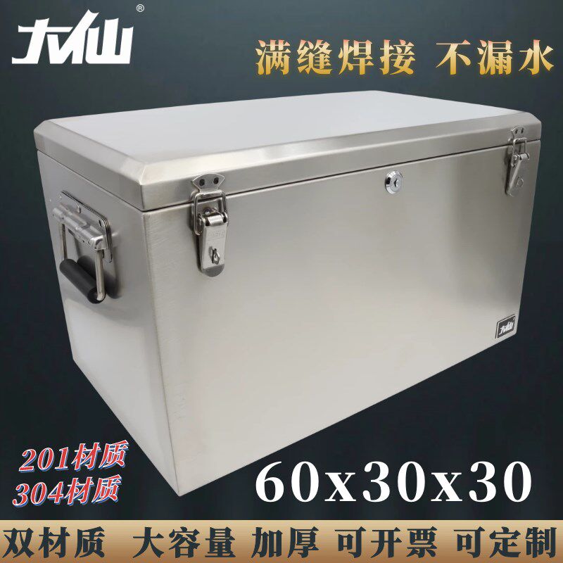 大仙工具箱车载箱子水号防盗收纳箱运钞防大定制
