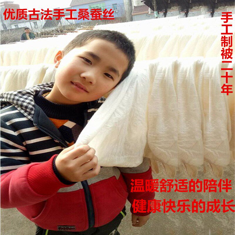 一等品 桐乡0%被胎 儿童四丝被胎好长着就敢裸季卖