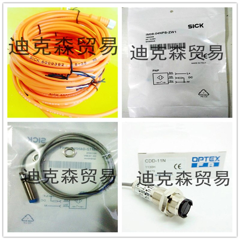 全新 0N5ZW 光电 全新传感器 电缆线