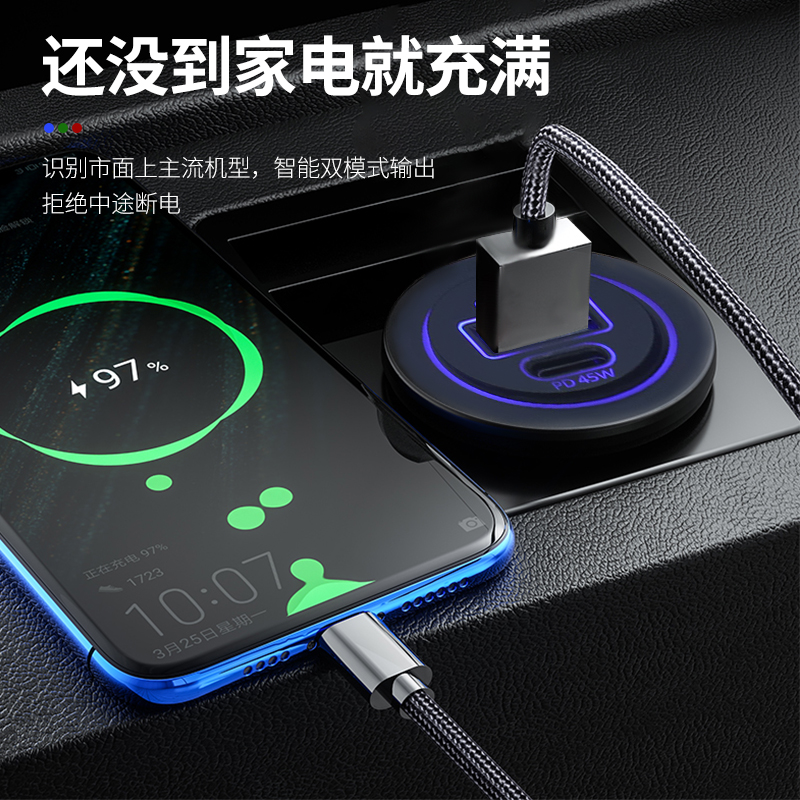 汽车车载充电器改装usb快充P接口5W闪充Q.0扩展器VV