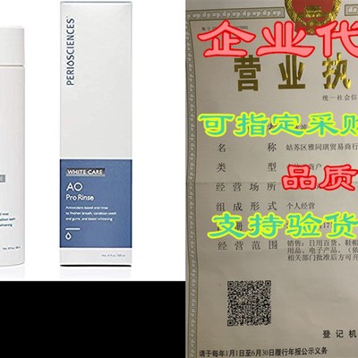 roScences AO Pro Whe Ca hwash  oz Ac