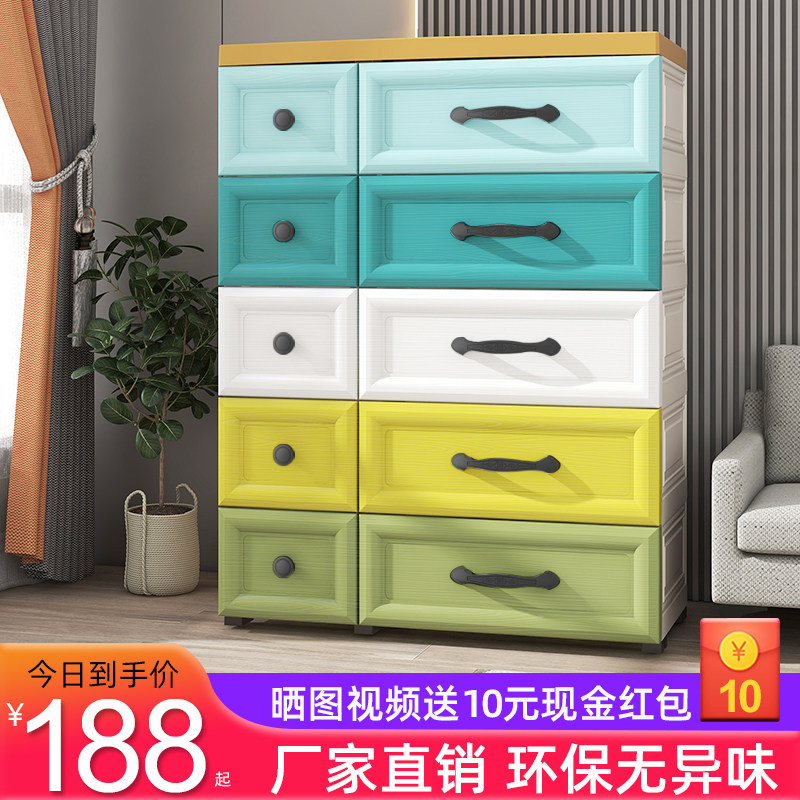 飘窗柜储物柜窗台收纳柜子置物塑料多功能抽屉式落地矮柜地柜,住宅家具,飘窗柜,淘宝优惠券,粉丝福利购,淘宝优惠卷