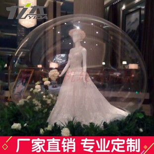 大型亚克力空心塑料透明圆球婚庆场景装饰节庆橱窗装饰球透明球罩