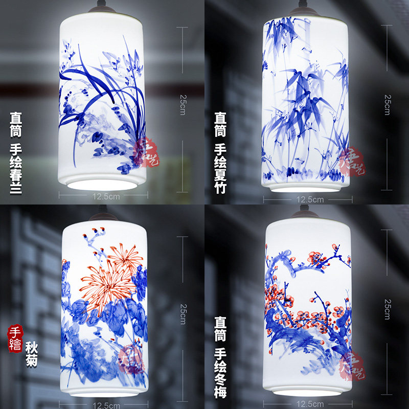 薄胎陶瓷中式复仿古典吸顶卧室书房玄关酒店茶楼厅民宿吊灯,家装灯饰光源,卧室/书房吊灯,淘宝优惠券,粉丝福利购,淘宝优惠卷